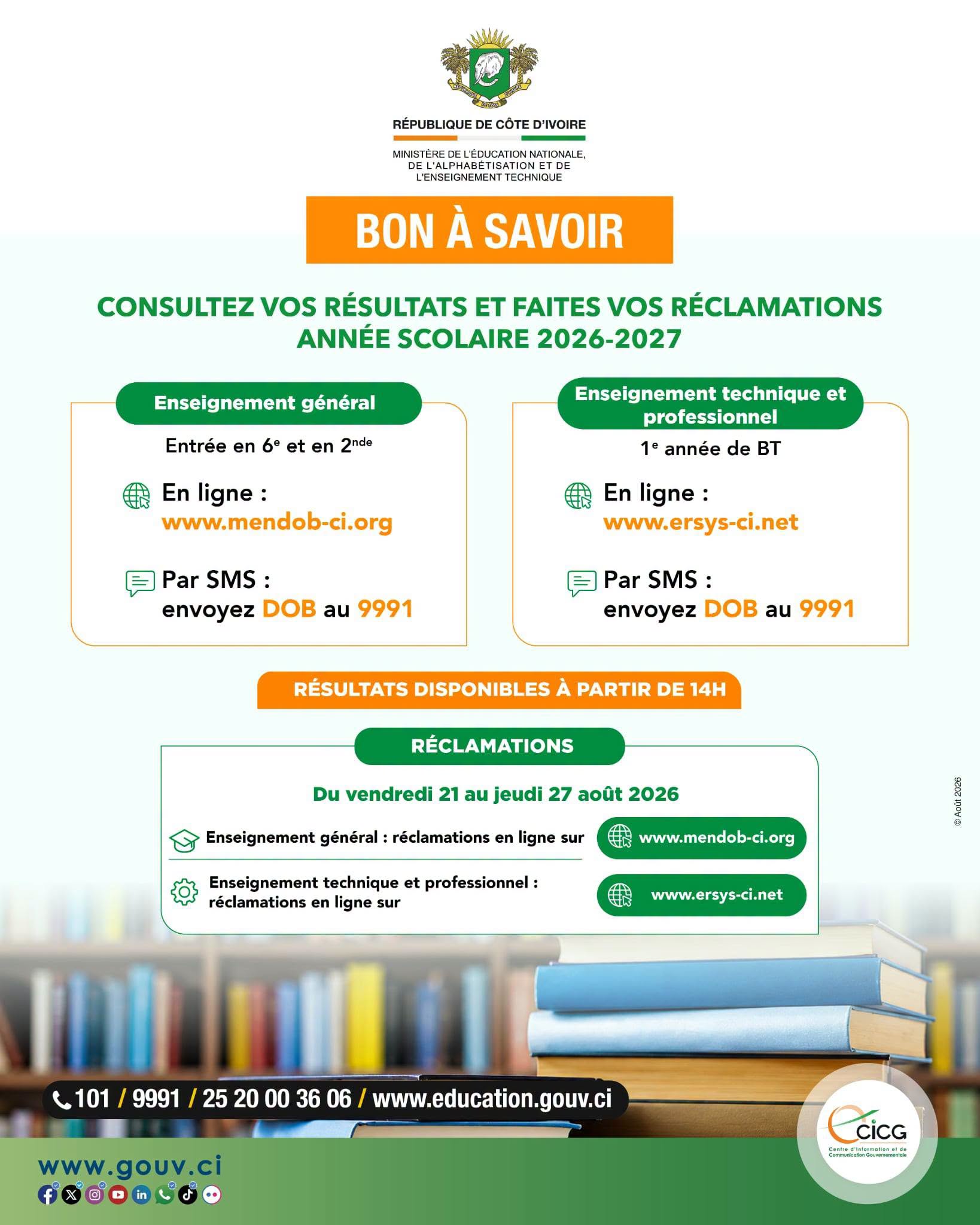 reclamations-orientation-en-seconde-2026-cote-d-ivoire